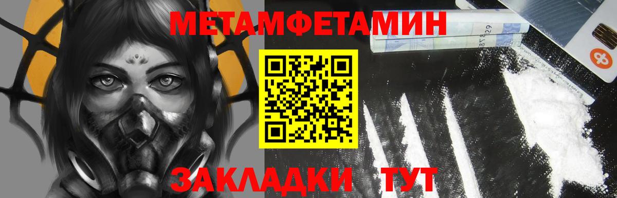 mega сайт  АМФЕТАМИН 98%  Вход с VPN  Старый Оскол 