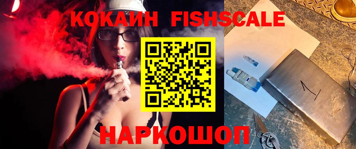 Cocaine Колумбийский Старый Оскол