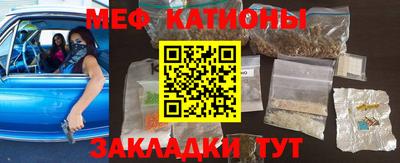 гашишное масло Бугуруслан