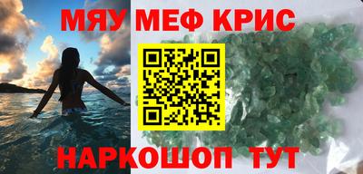 стафф Бузулук