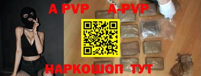 стафф Бузулук