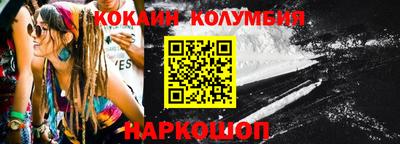 стафф Бузулук