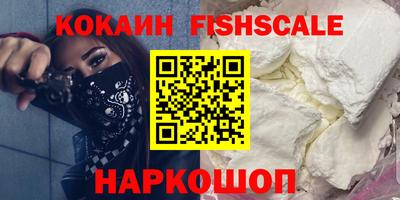 стафф Бузулук