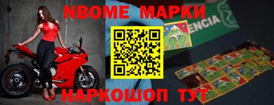 стафф Бузулук