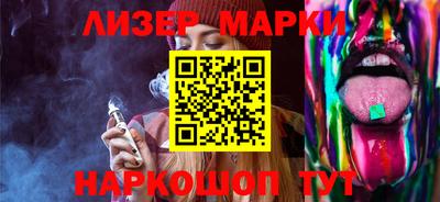 гашишное масло Бугуруслан