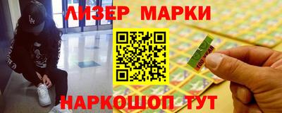 стафф Бузулук