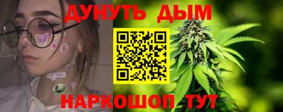 дистиллят марихуана Будённовск