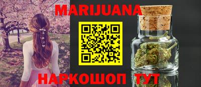 стафф Бузулук