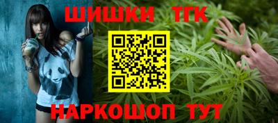 гашишное масло Бугуруслан