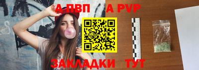 стафф Бузулук