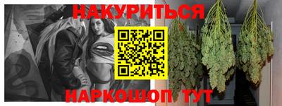 стафф Бузулук