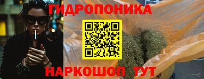 дистиллят марихуана Будённовск