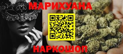 дистиллят марихуана Будённовск