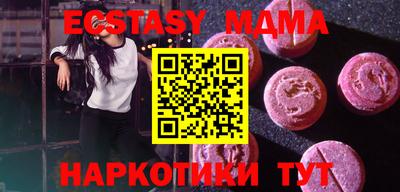 стафф Бузулук
