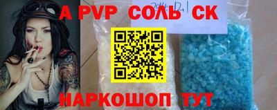 стафф Бузулук