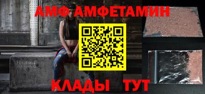 стафф Бузулук