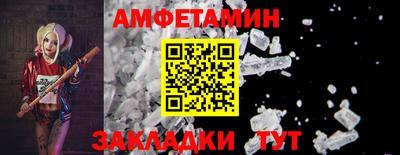 стафф Бузулук