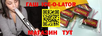 гашишное масло Бугуруслан