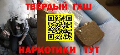 дистиллят марихуана Будённовск