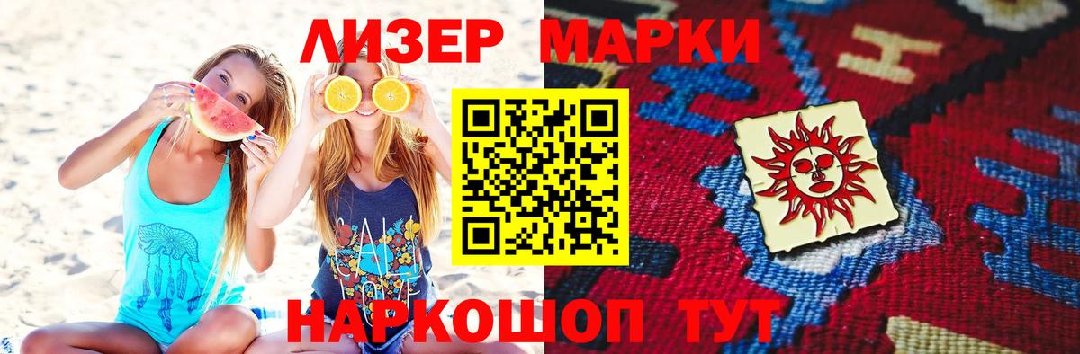 A-PVP СОЛЬ   Старый Оскол  Мефедрон   ГАШИШ  Вход с VPN  Каннабис  COCAIN 