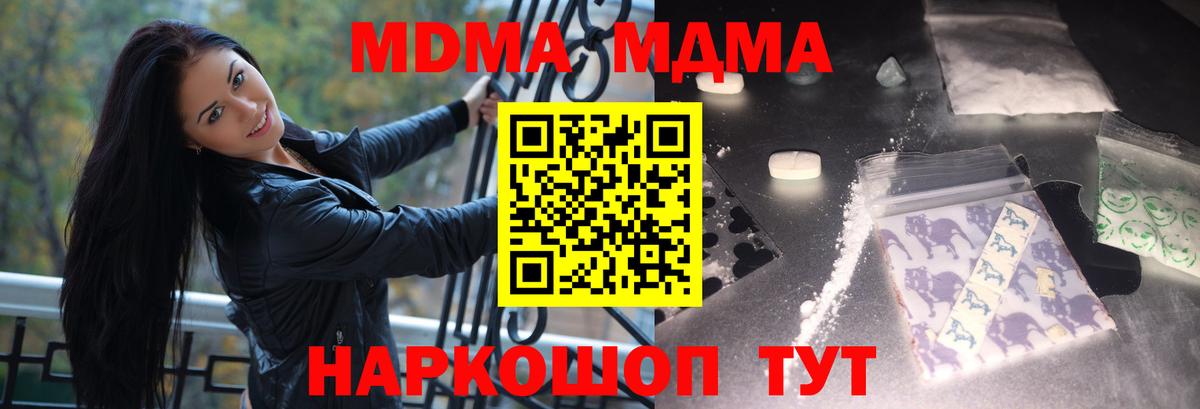MDMA VHQ Старый Оскол