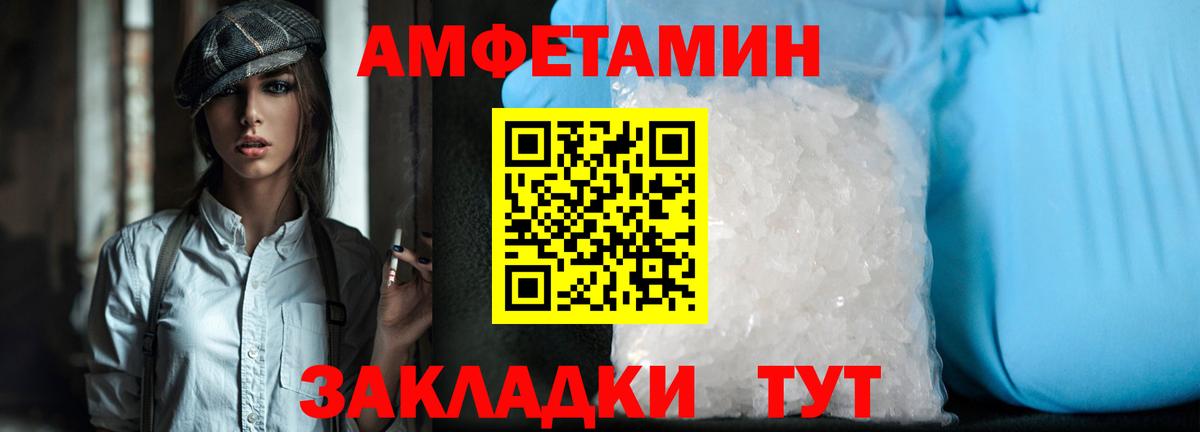 Метамфетамин винт  Вход с VPN  Старый Оскол  Метамфетамин винт 