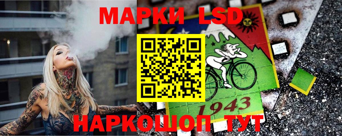Марки N-bome 1,5мг Старый Оскол