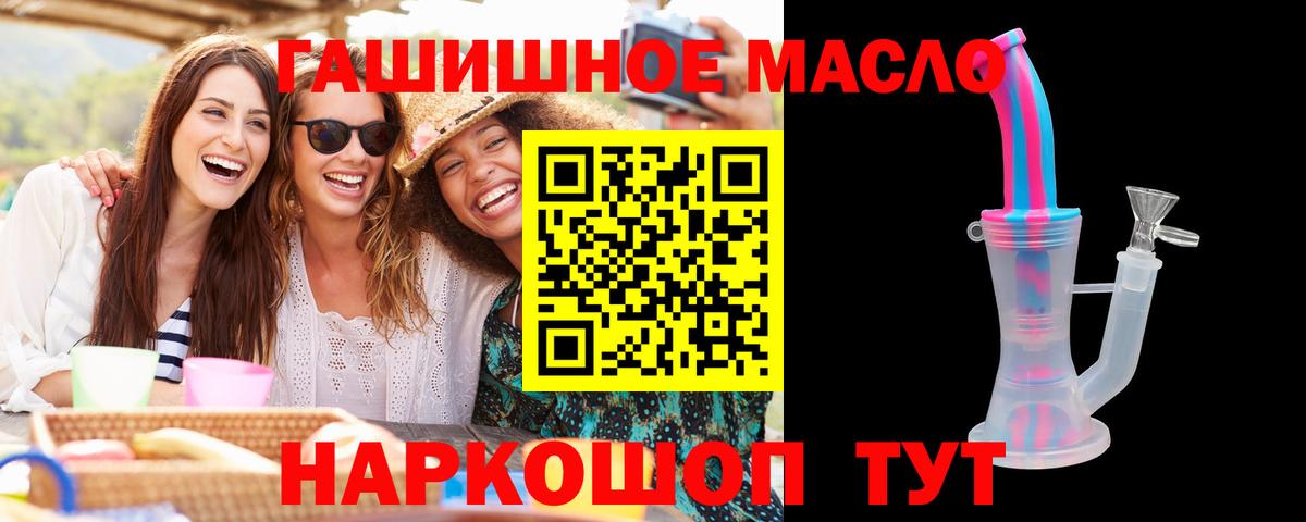 купить  сайты  Вход с VPN  Старый Оскол  Дистиллят ТГК концентрат  ТГК THC oil 