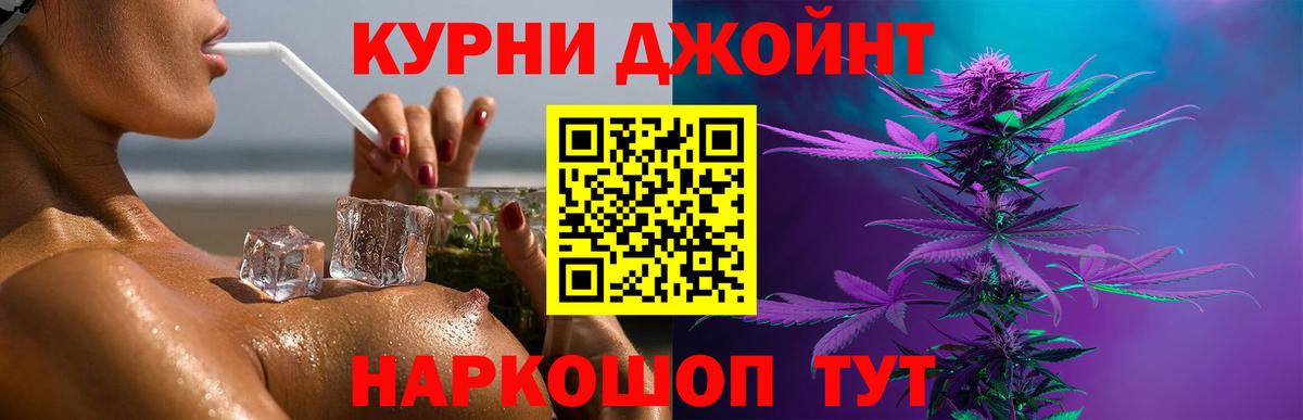 Марихуана White Widow  Конопля LSD WEED  Вход с VPN  Бошки Шишки White Widow  Бошки марихуана конопля  Старый Оскол 